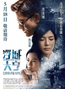 脱毛中失误的女职员