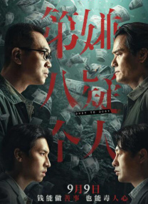 国产精品夜色视频一区二区